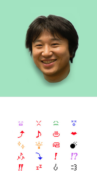 Shigetaka Kurita is the man who created Emoji
